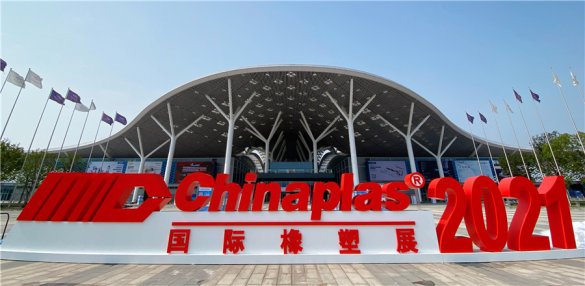 CHINAPLAS国际橡塑展深圳启幕 3,600家