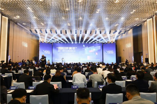 “国际玻璃年”国际工程科技战略高端论坛深圳举行