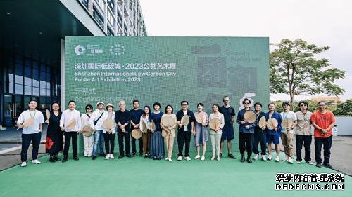 2023年深圳国际低碳城・公共艺术展今